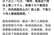 2026世界杯客户端下载中心-都知道足球有问题 为啥就是改变不了 看网友讲述原来有这么多黑幕
