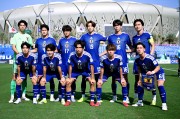 2026世界杯手机高清观看-马德兴：日本欲申办2028年U23亚洲杯，或成中国潜在对手