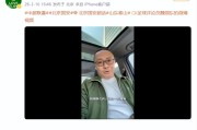 京鲁大战争议炸锅！BTV主持人怒放片段，这手球到底算不算点球？